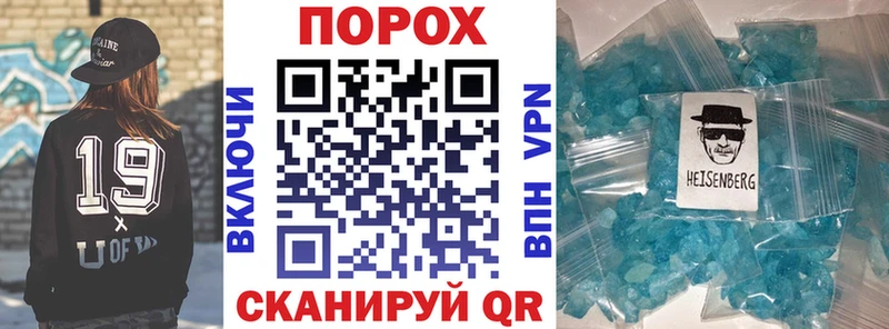 как найти закладки  Плёс  АМФ Розовый 