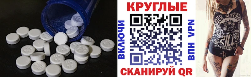 Ecstasy XTC  цены наркотик  Плёс 