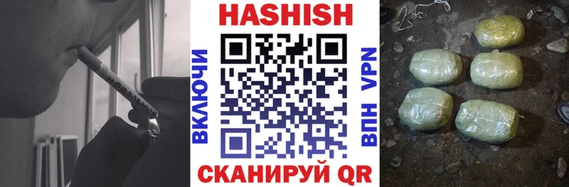 мориарти официальный сайт  Плёс  Гашиш hashish 