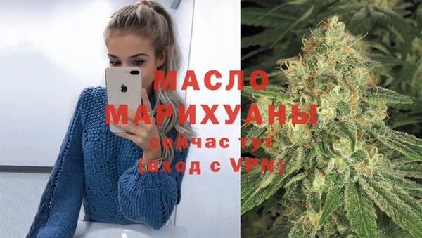 спайс Беломорск