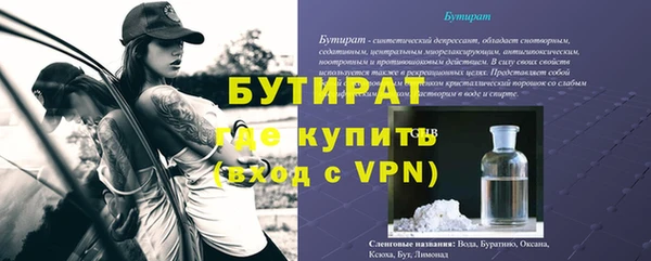 таблы Заволжск