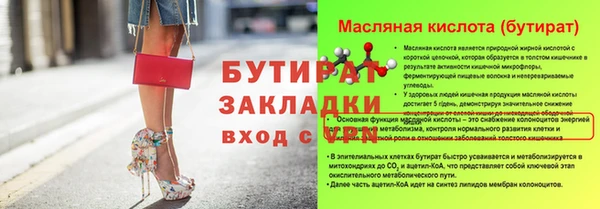 амф Белоозёрский