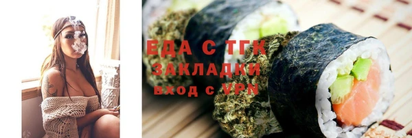 альфа пвп VHQ Богородицк