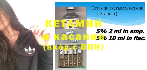 экстази Заволжье