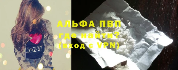 a pvp Богородск