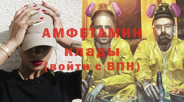 амф Белоозёрский