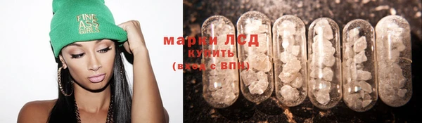 спайс Беломорск