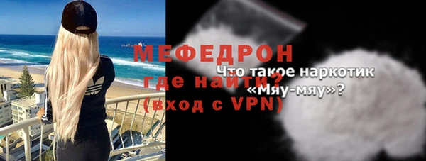 амф Белоозёрский