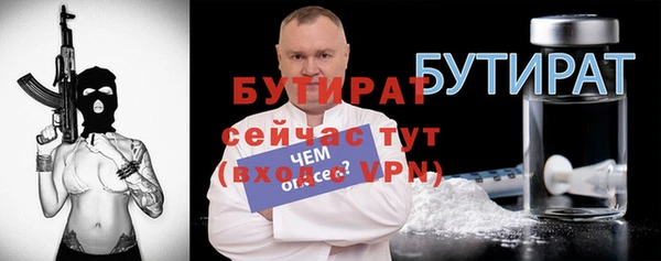 прущая мука Белокуриха