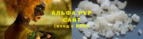 прущая мука Белокуриха