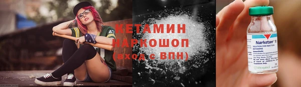 прущая мука Белокуриха