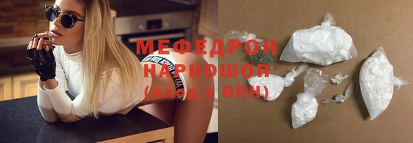 спайс Беломорск