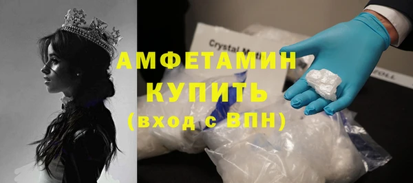 прущая мука Белокуриха