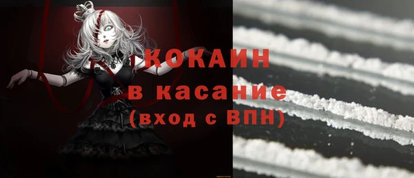 спайс Беломорск