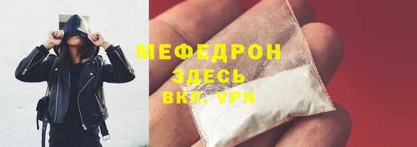 спайс Беломорск