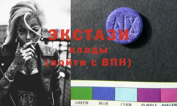 амф Белоозёрский