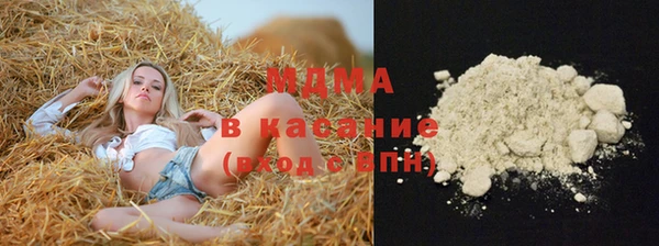 прущая мука Белокуриха