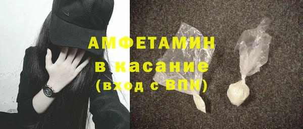 спайс Беломорск
