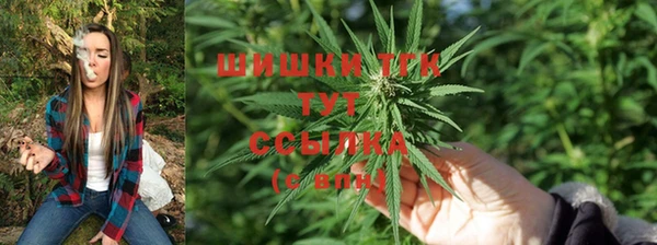 альфа пвп VHQ Богородицк