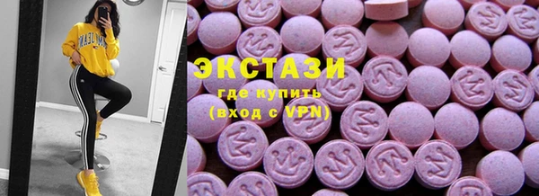 спайс Беломорск