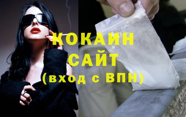 спайс Беломорск