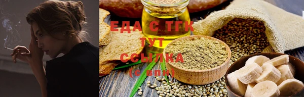 таблы Заводоуковск