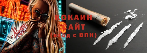прущая мука Белокуриха
