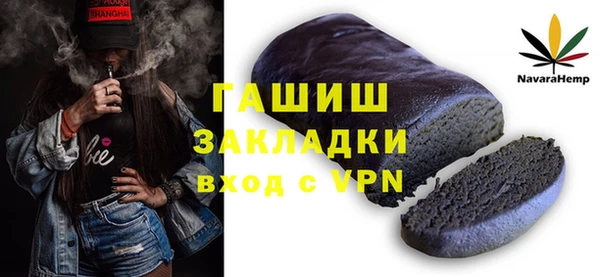 амф Белоозёрский