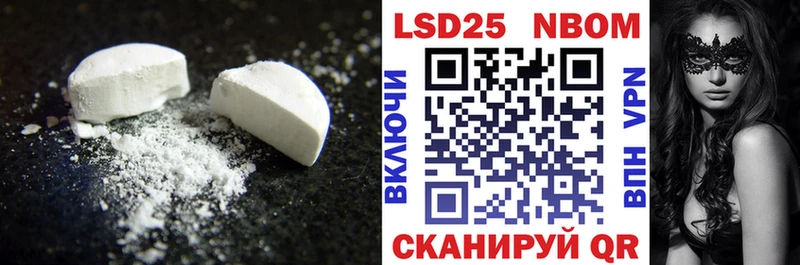блэк спрут как зайти Плёс ЛСД экстази кислота