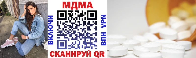 МДМА VHQ  Плёс 