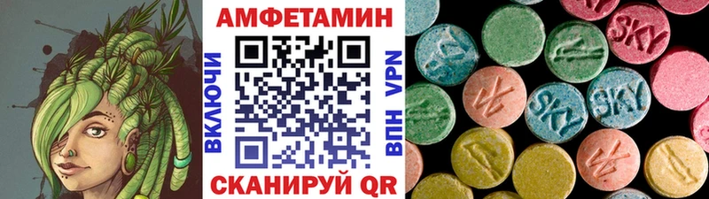 ОМГ ОМГ ТОР  где купить наркоту  Плёс  МЕТАМФЕТАМИН Декстрометамфетамин 99.9% 