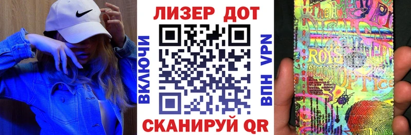 Наркотические марки 1,5мг  Плёс 