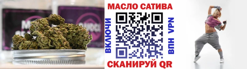 Дистиллят ТГК Wax kraken вход Плёс продажа наркотиков