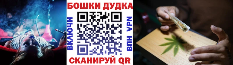 где купить наркоту  Плёс  Бошки марихуана Bruce Banner 